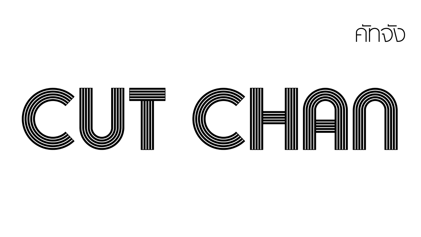 logo main